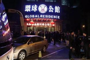 环球公馆爆料视频最新版,揭秘惊人内幕，真相令人震惊